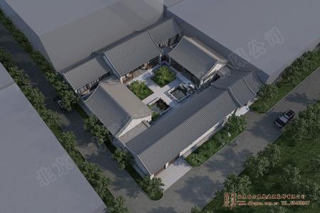 北京大興四合院設(shè)計施